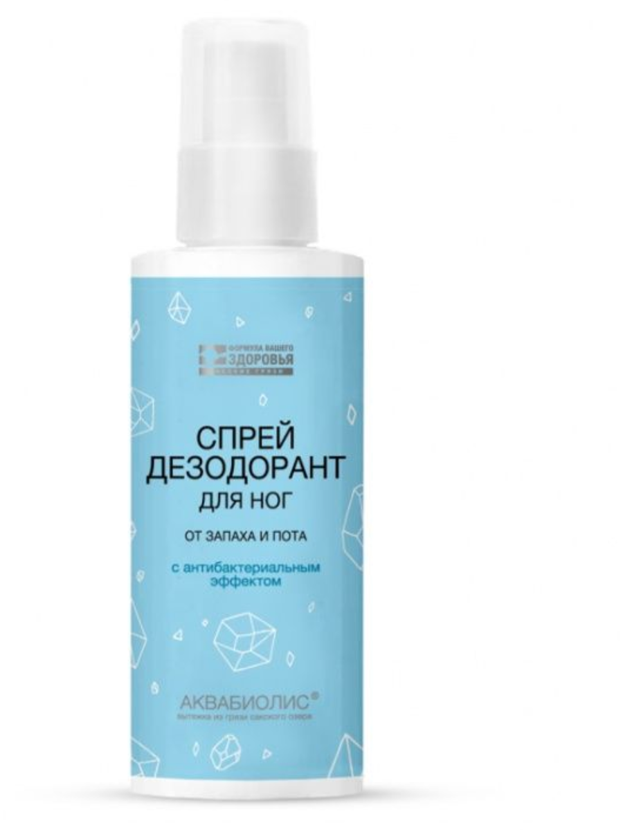 Спрей- Дезодорант-для ног антибактериальный эффект, 100 мл.